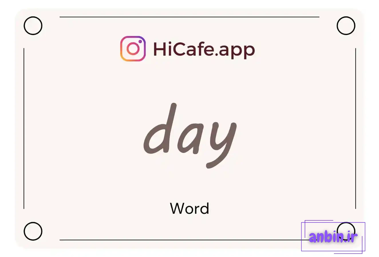 Meaning and usage of day word