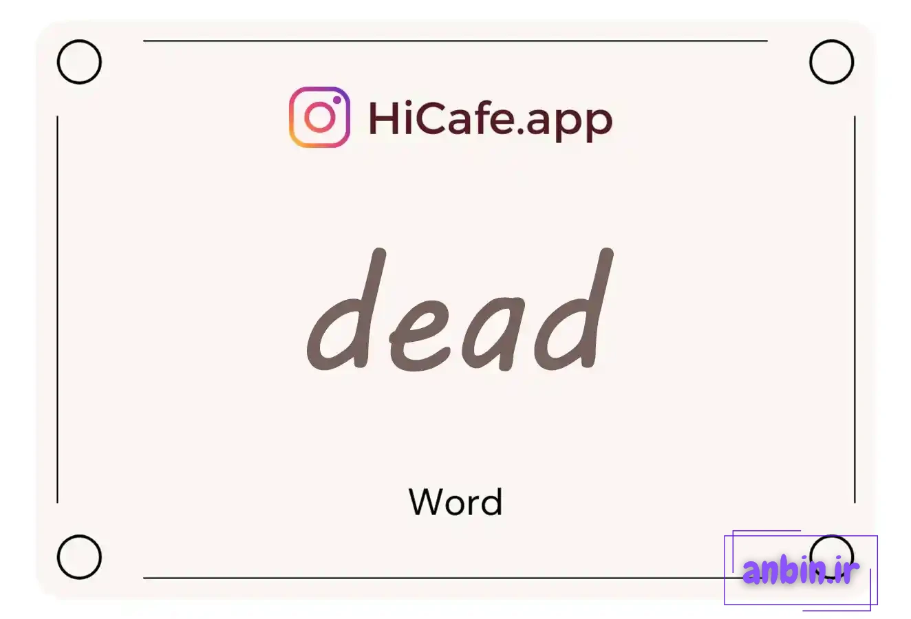 Meaning and usage of dead word