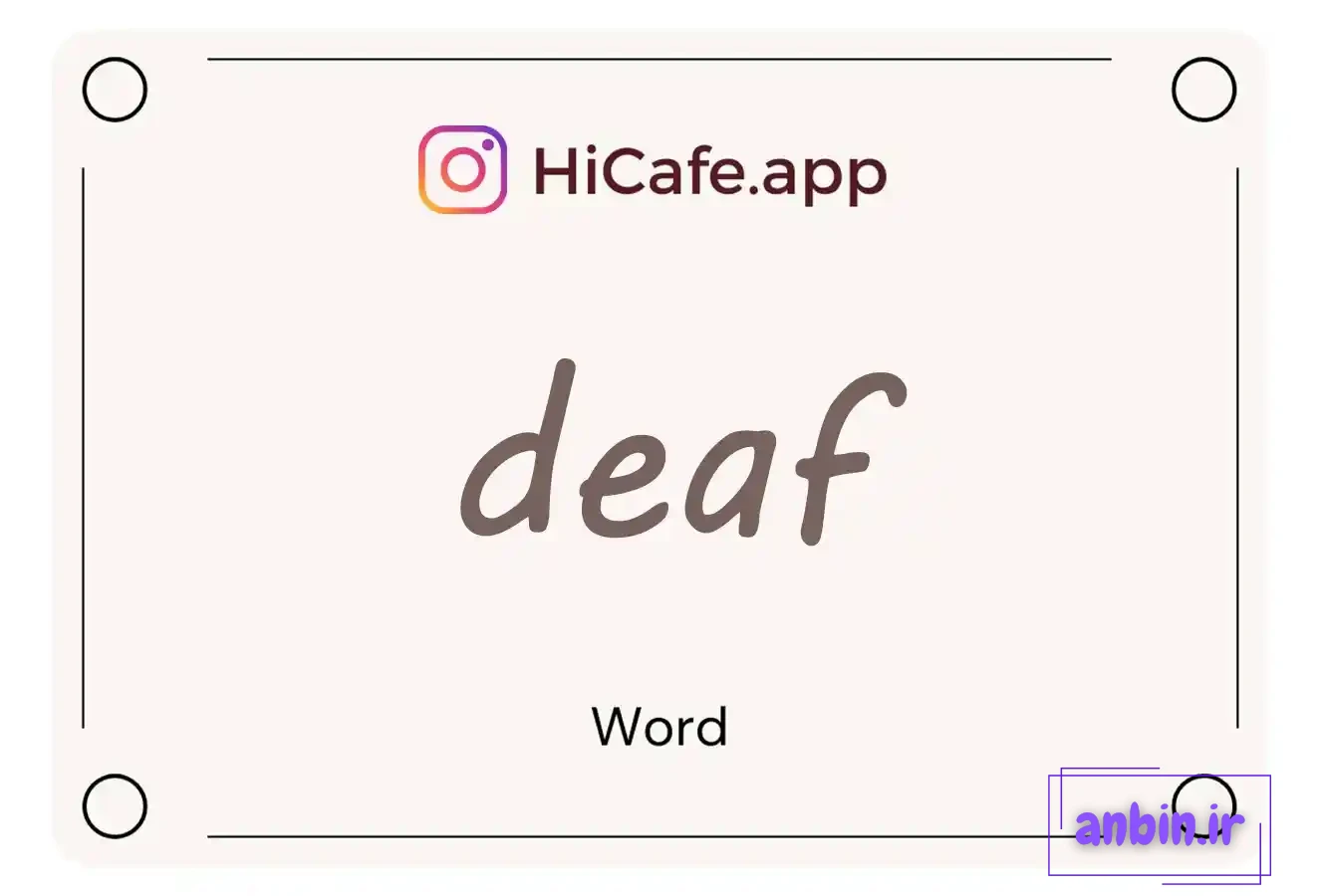 Meaning and usage of deaf word