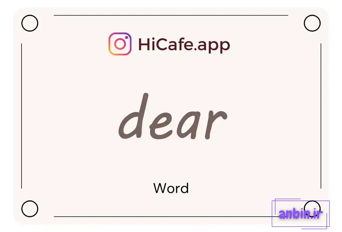 Meaning and usage of dear word