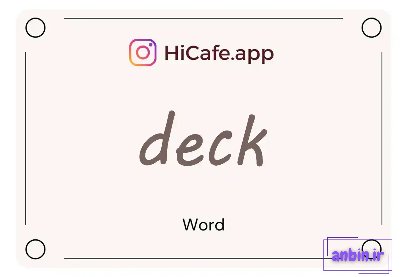 Meaning and usage of deck word