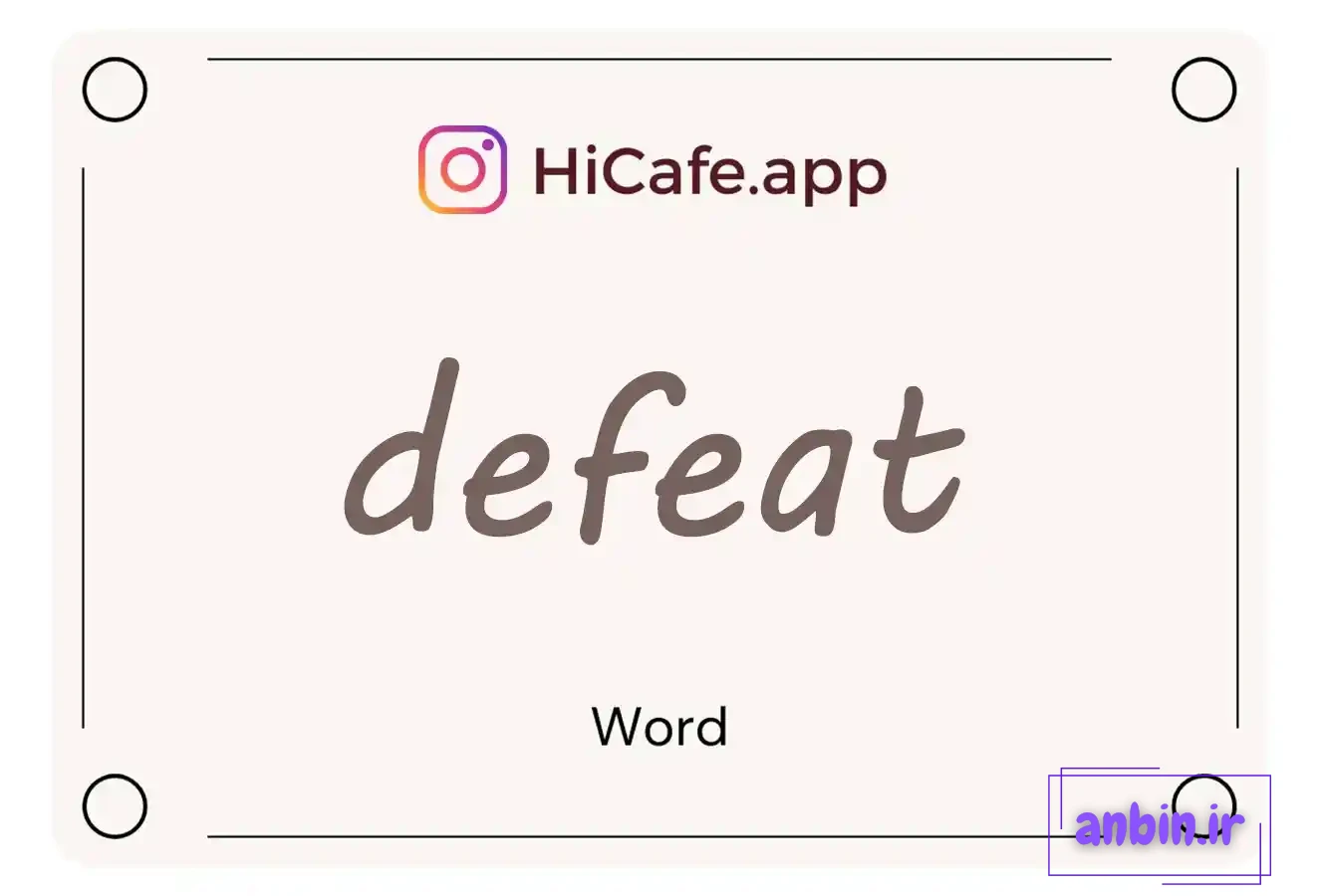 Meaning and usage of defeat word