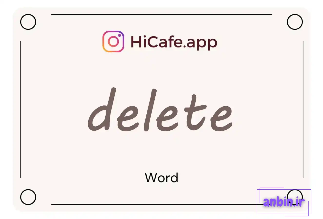 Meaning and usage of delete word