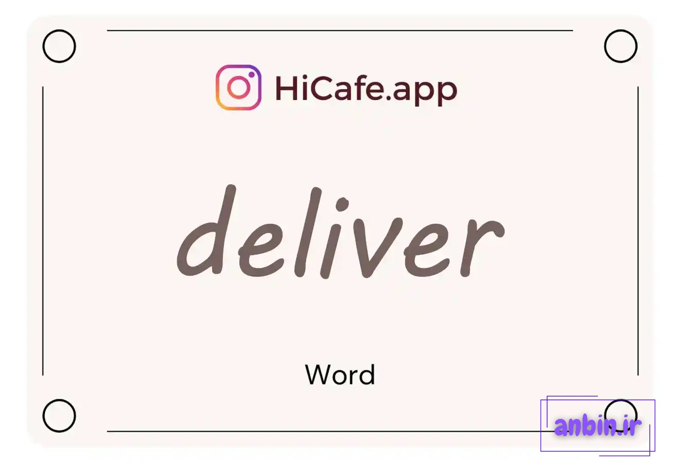 Meaning and usage of deliver word
