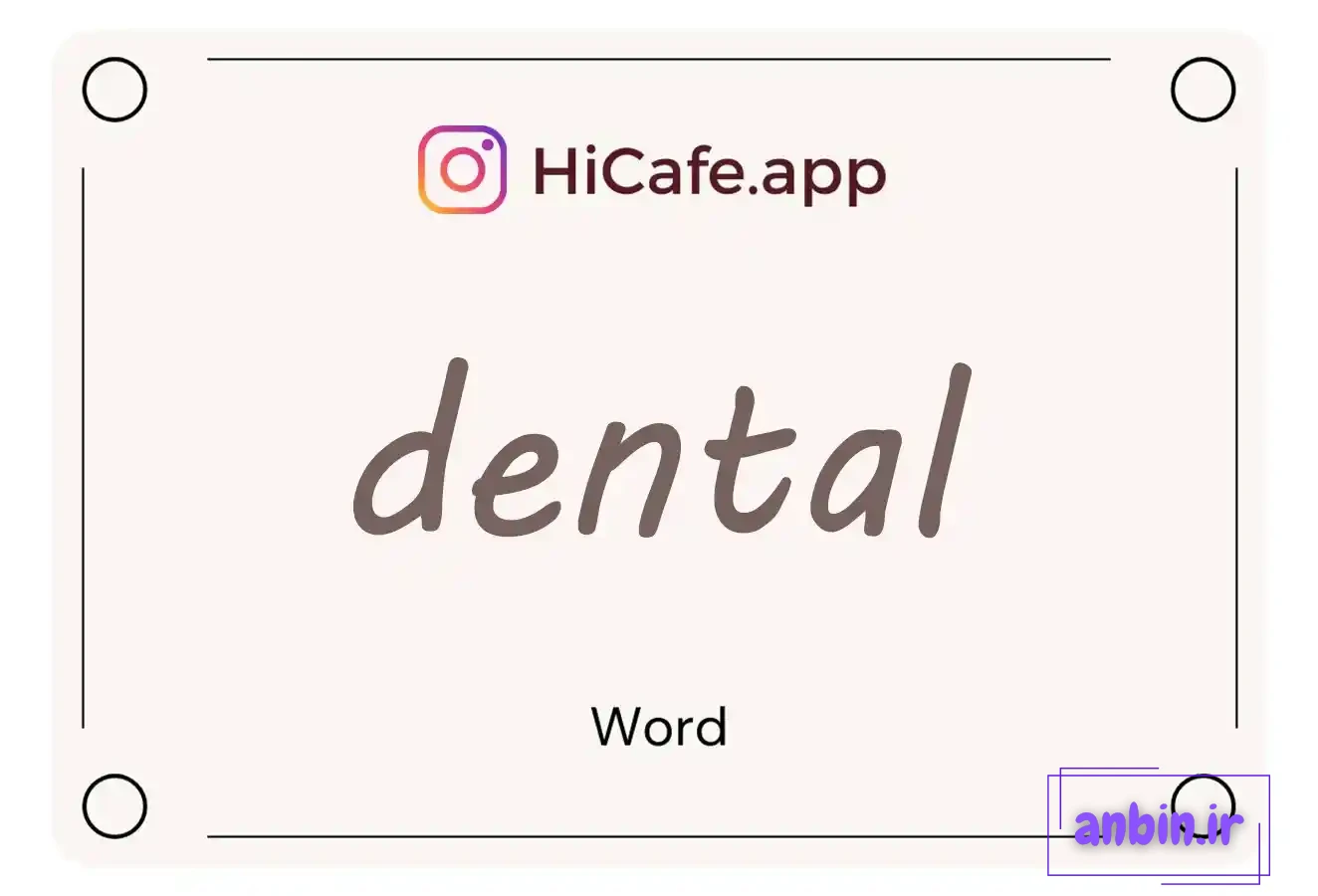 Meaning and usage of dental word