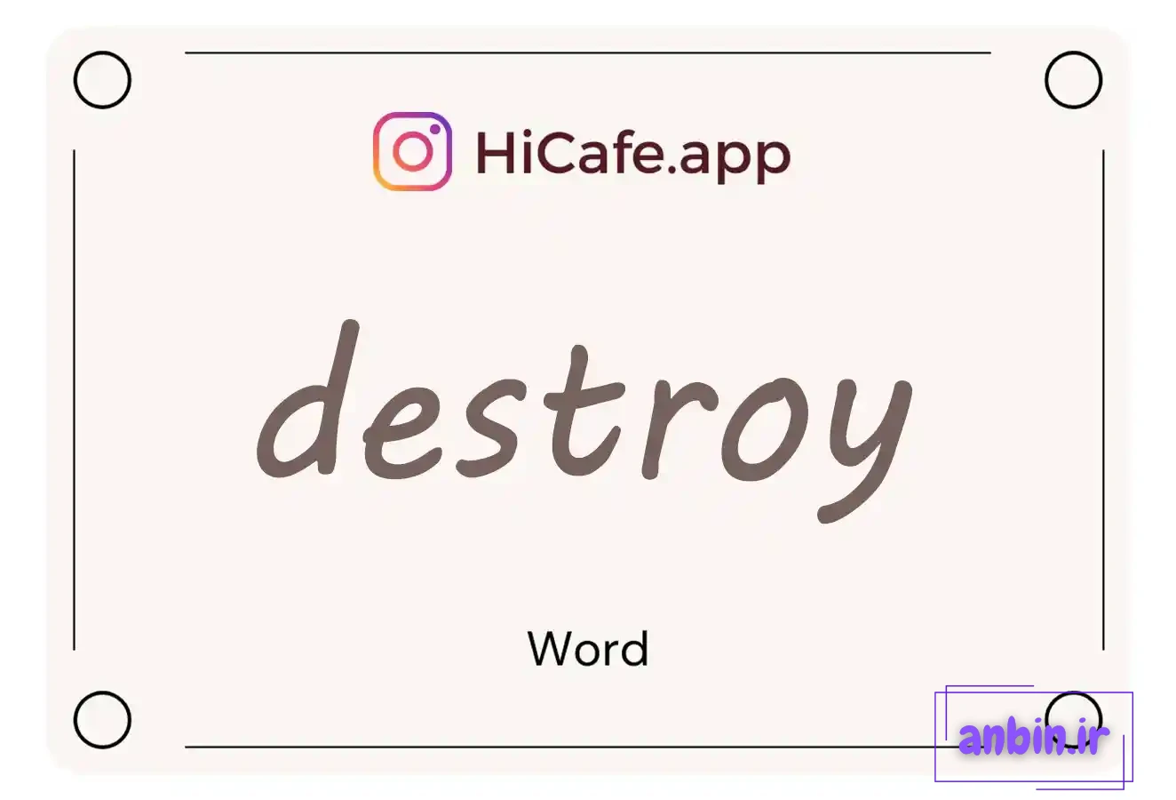 Meaning and usage of destroy word