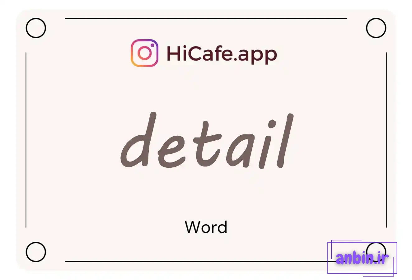 Meaning and usage of detail word