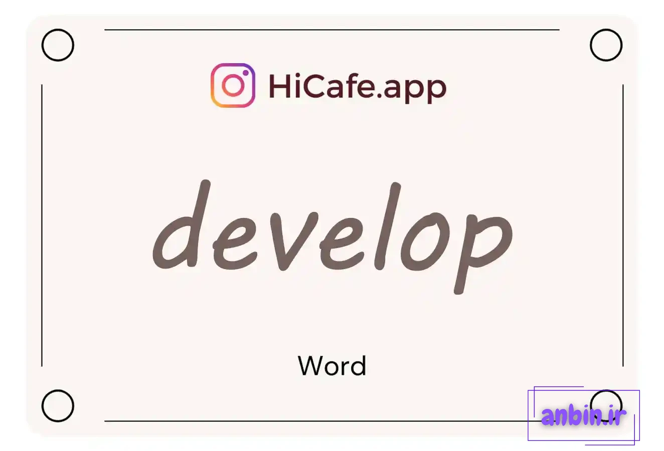 Meaning and usage of develop word