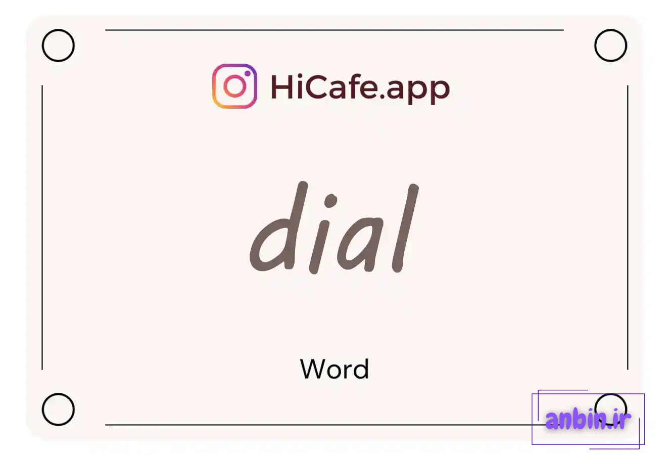 Meaning and usage of dial word