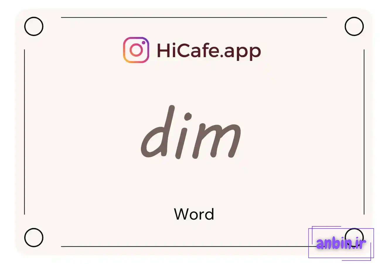 Meaning and usage of dim word
