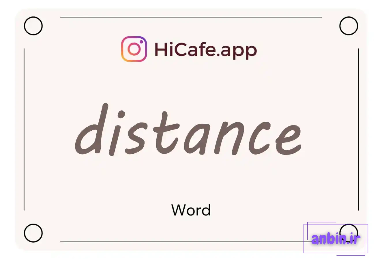 Meaning and usage of distance word