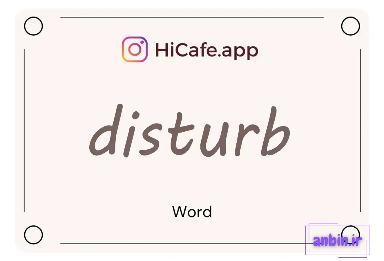 Meaning and usage of disturb word