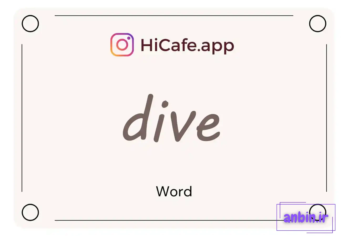 Meaning and usage of dive word