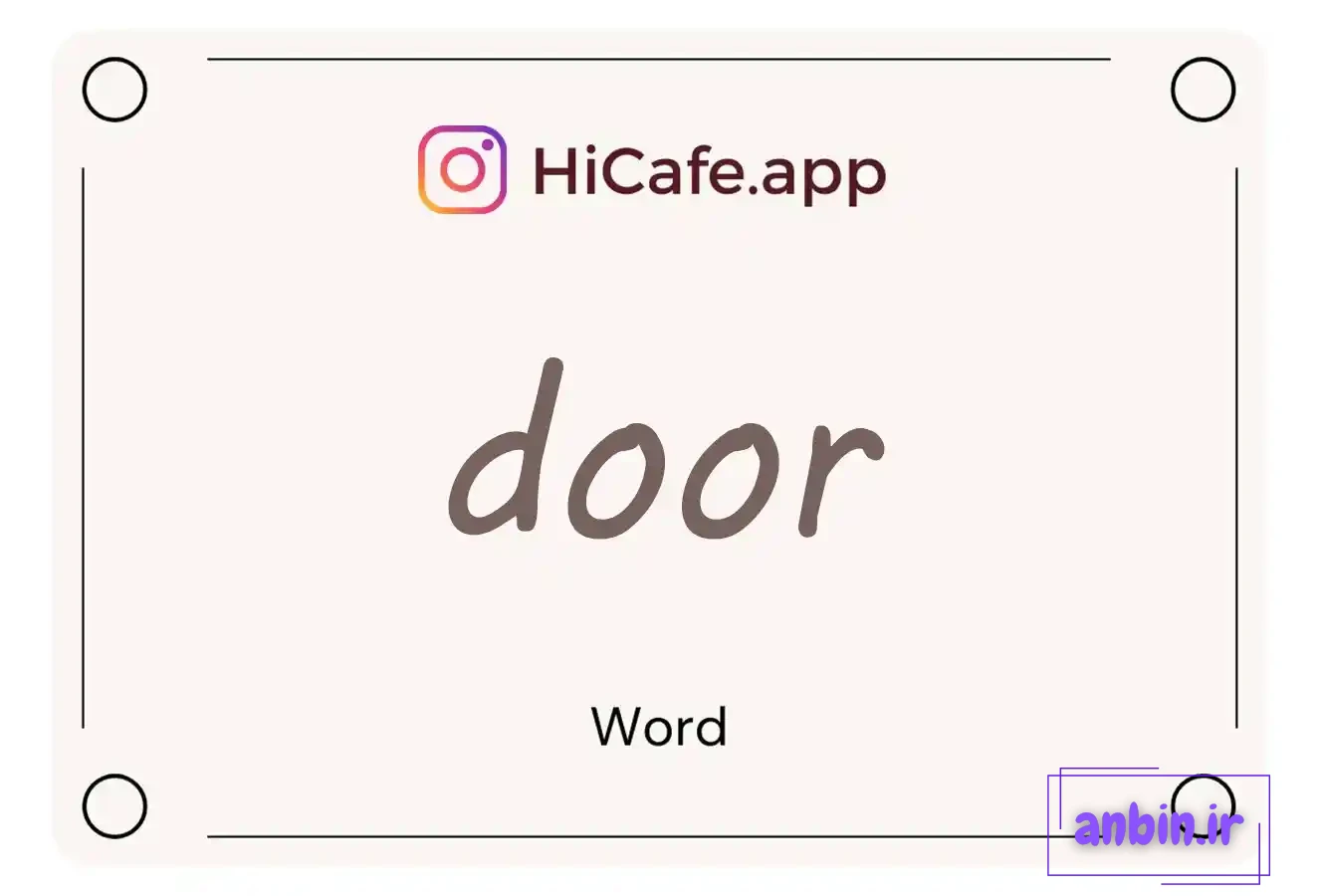 Meaning and usage of door word