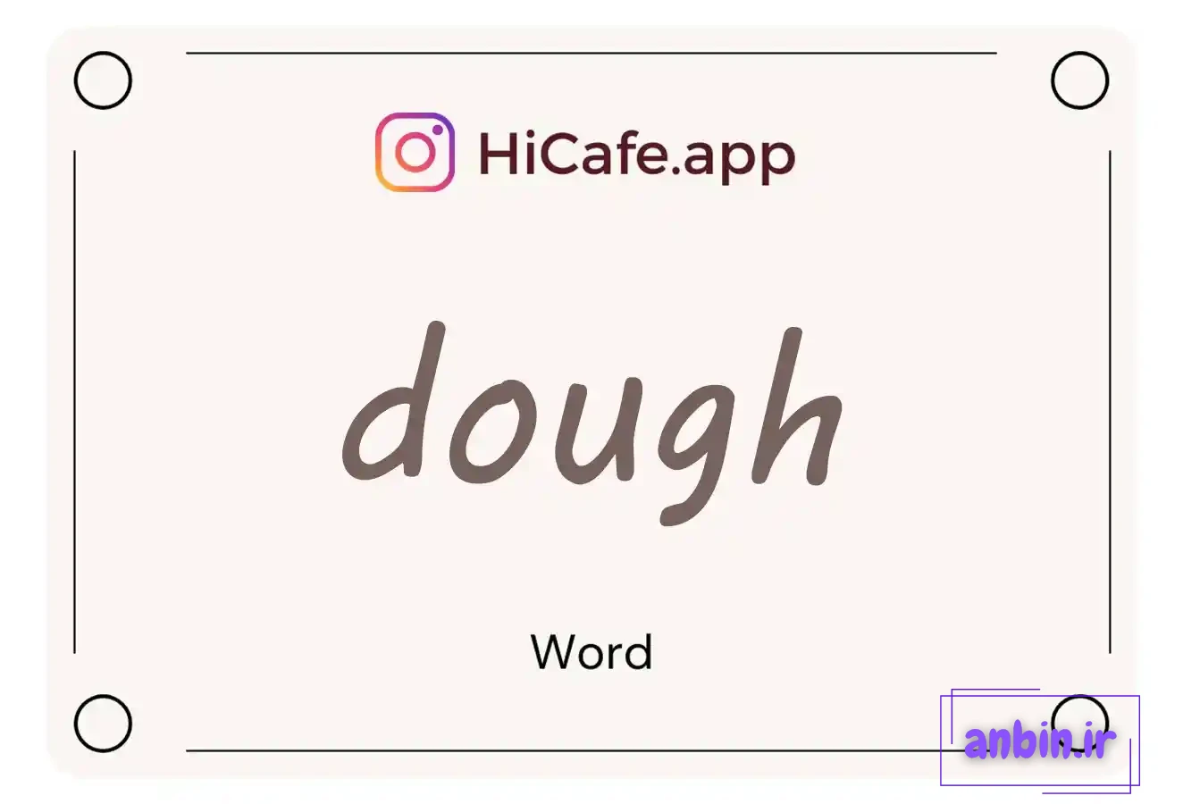 Meaning and usage of dough word