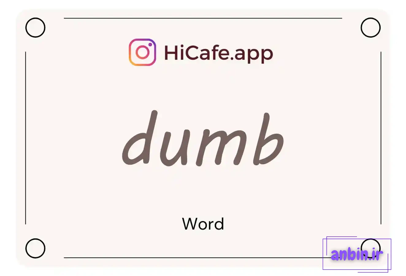 Meaning and usage of dumb word