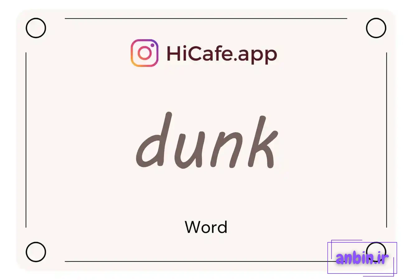 Meaning and usage of dunk word