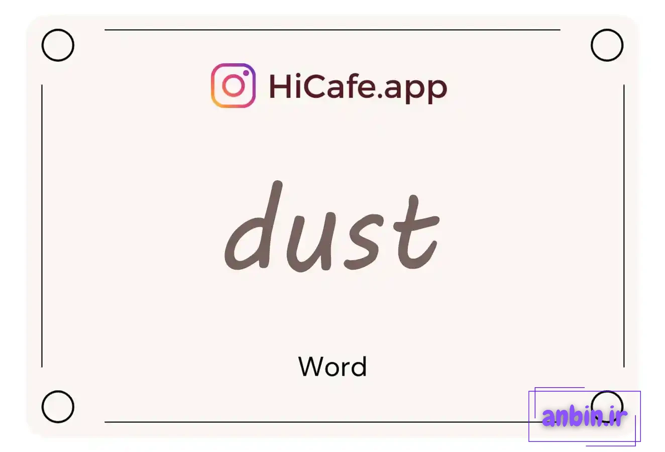 Meaning and usage of dust word