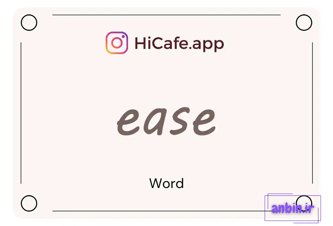 Meaning and usage of ease word
