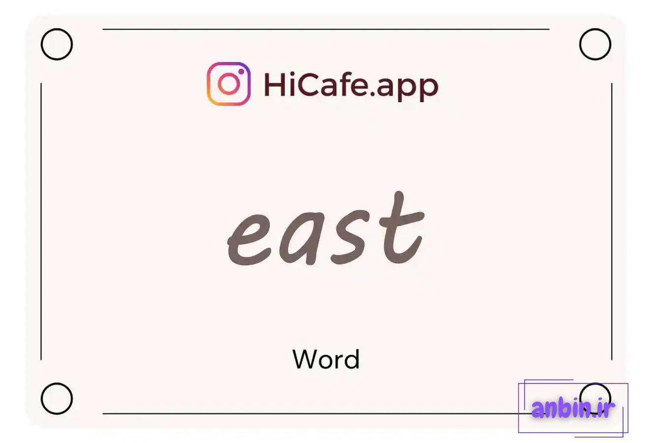 Meaning and usage of east word
