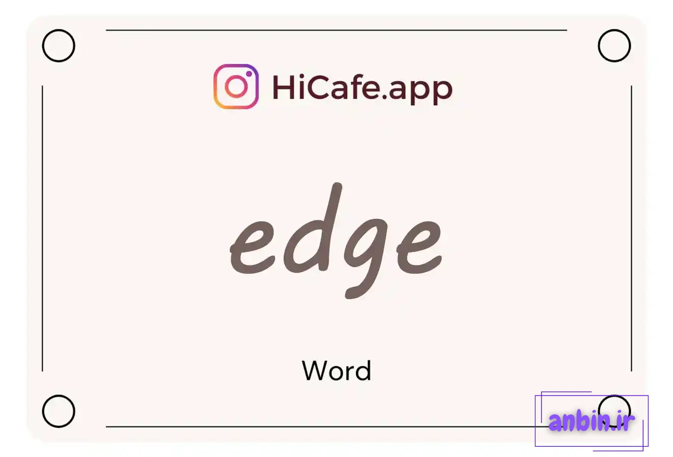 Meaning and usage of edge word