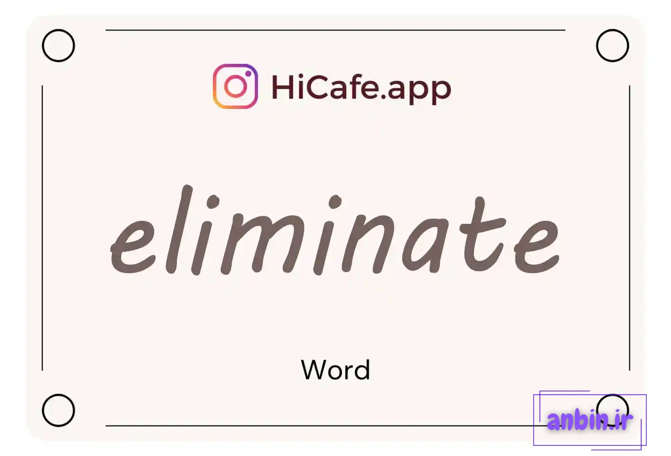 Meaning and usage of eliminate word