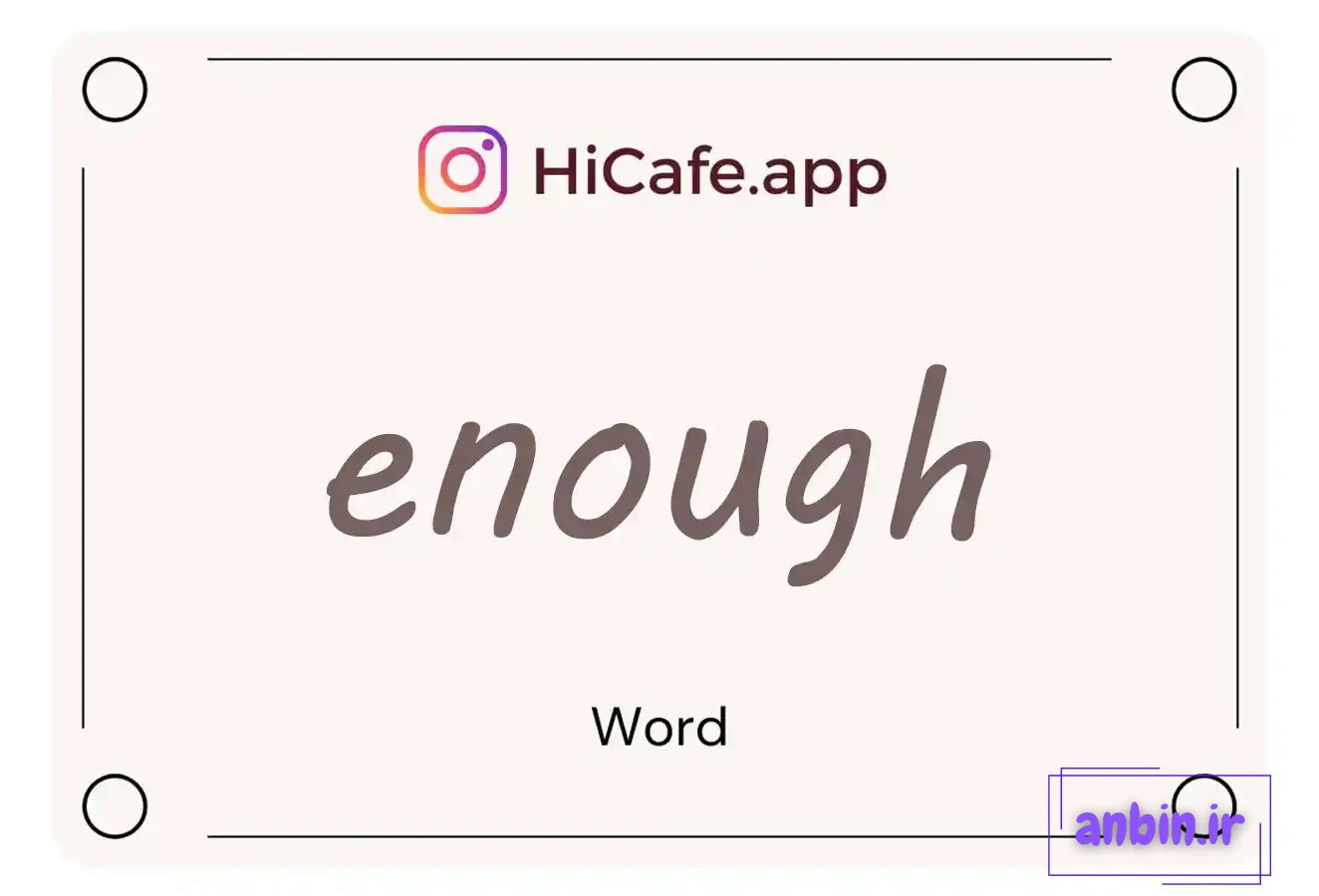 Meaning and usage of enough word
