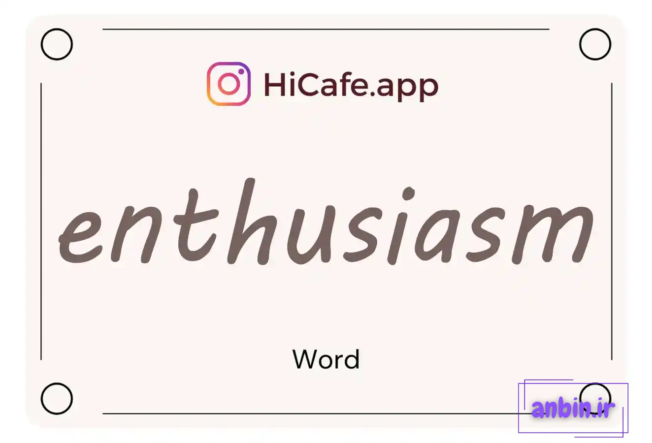 Meaning and usage of enthusiasm word
