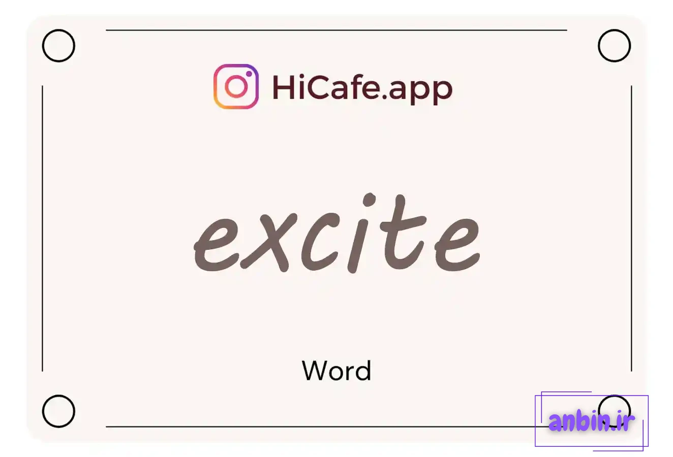 Meaning and usage of excite word