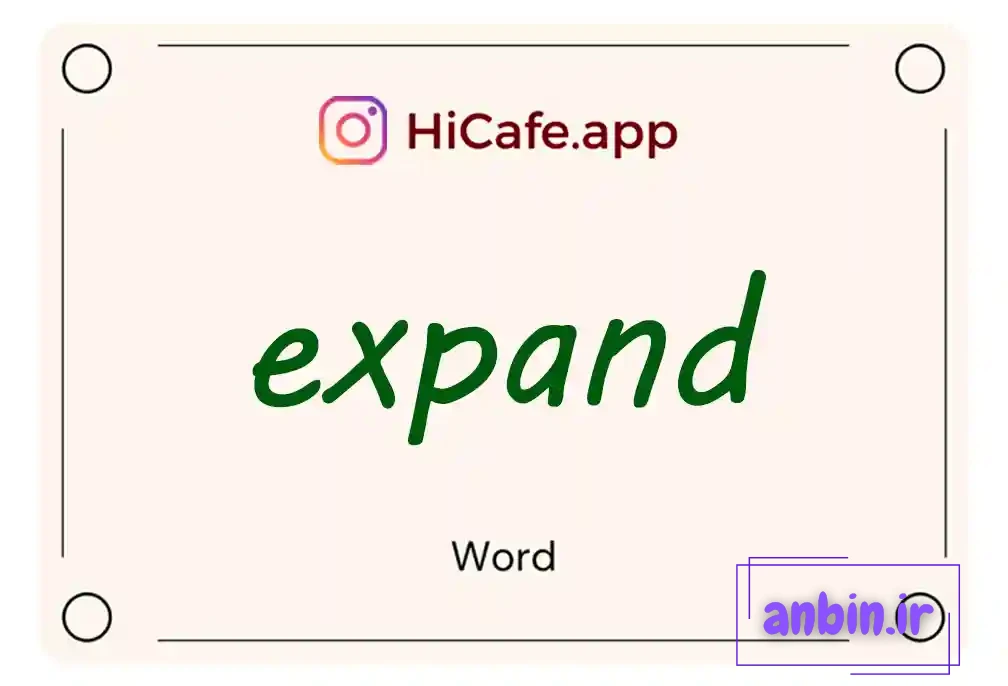 Meaning and usage of expand word