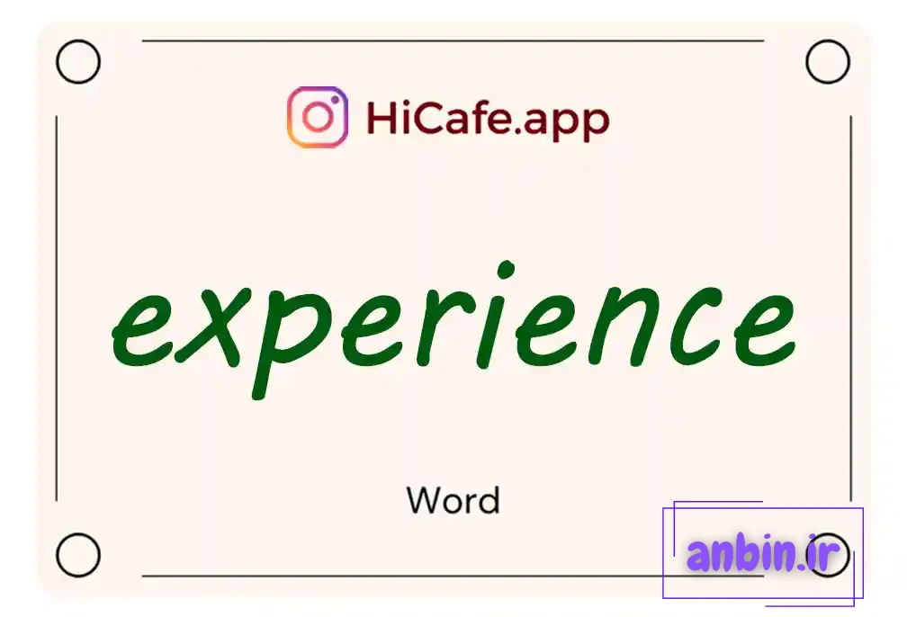 Meaning and usage of experience word