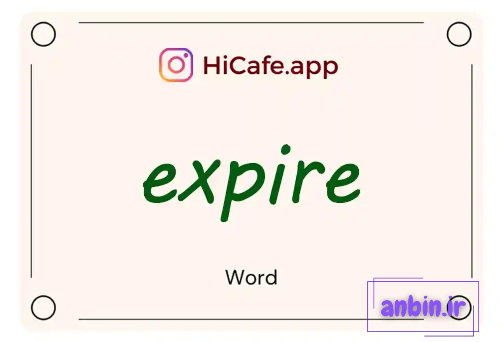 Meaning and usage of expire word