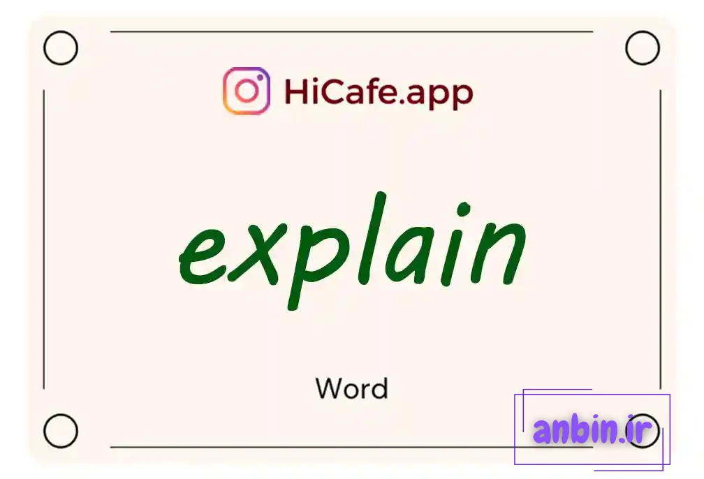 Meaning and usage of explain word