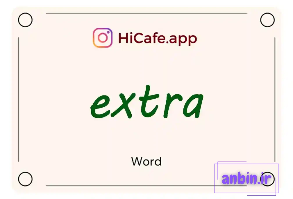 Meaning and usage of extra word