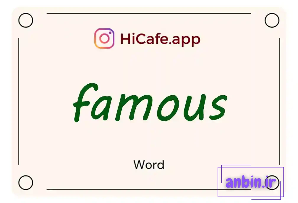 Meaning and usage of famous word