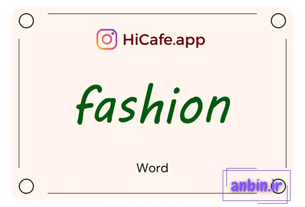 Meaning and usage of fashion word