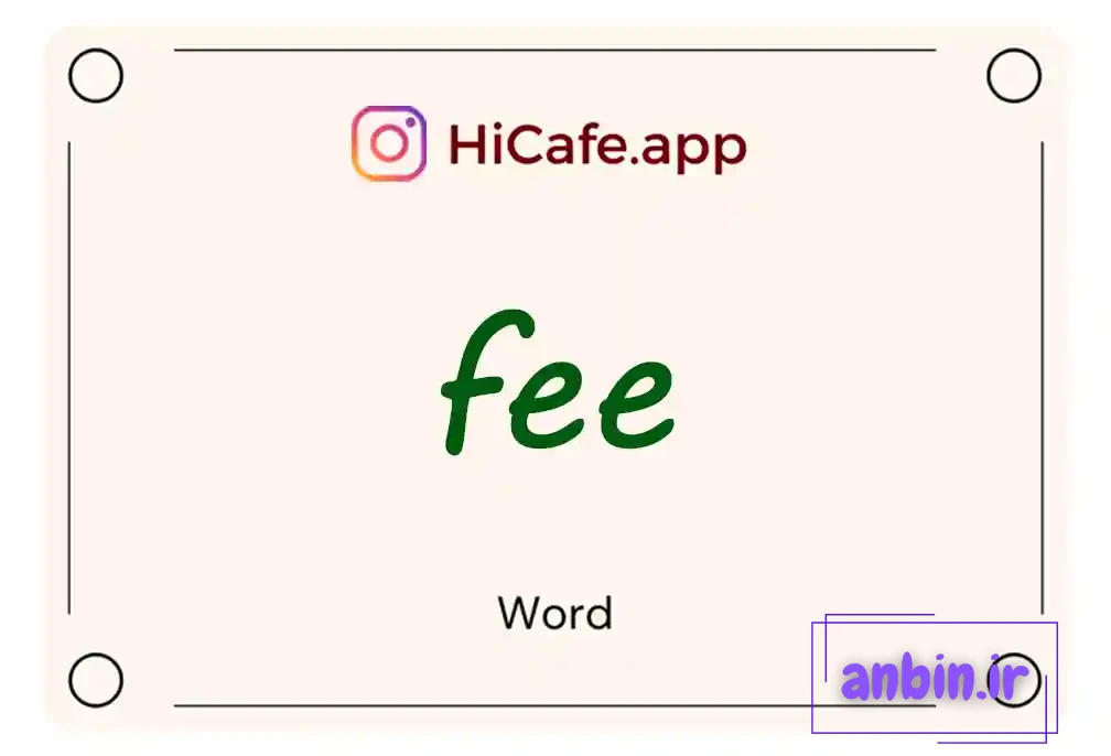 Meaning and usage of fee word
