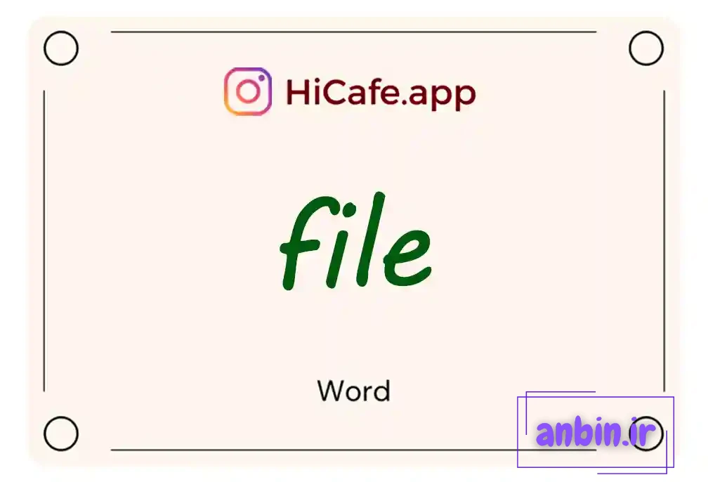 Meaning and usage of file word