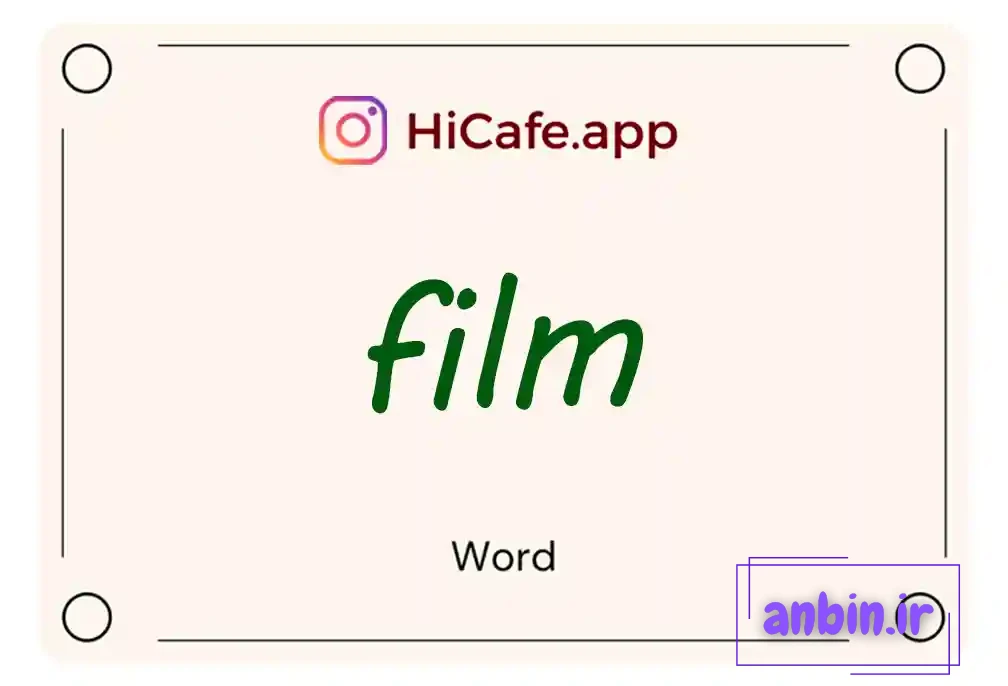 Meaning and usage of film word