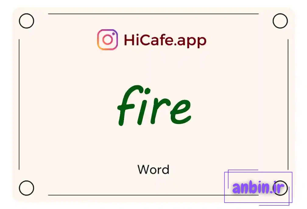 Meaning and usage of fire word