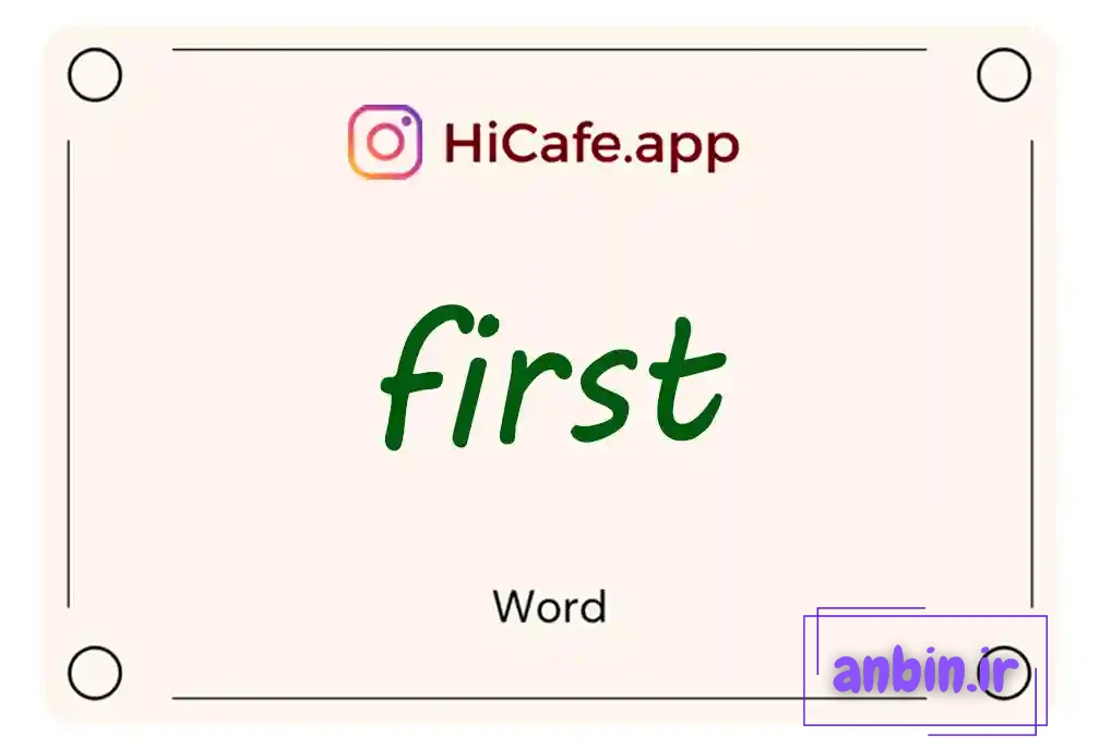 Meaning and usage of first word