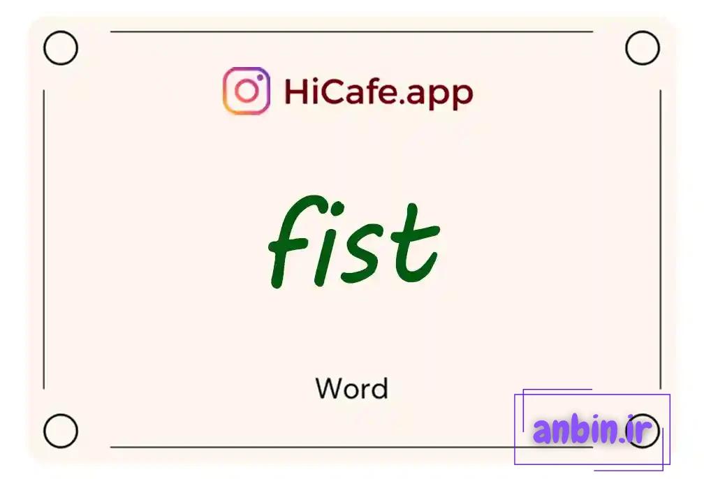 Meaning and usage of fist word