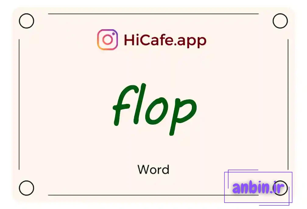 Meaning and usage of flop word