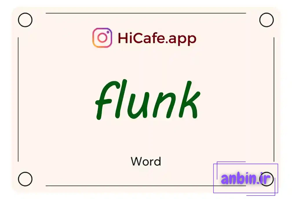Meaning and usage of flunk word