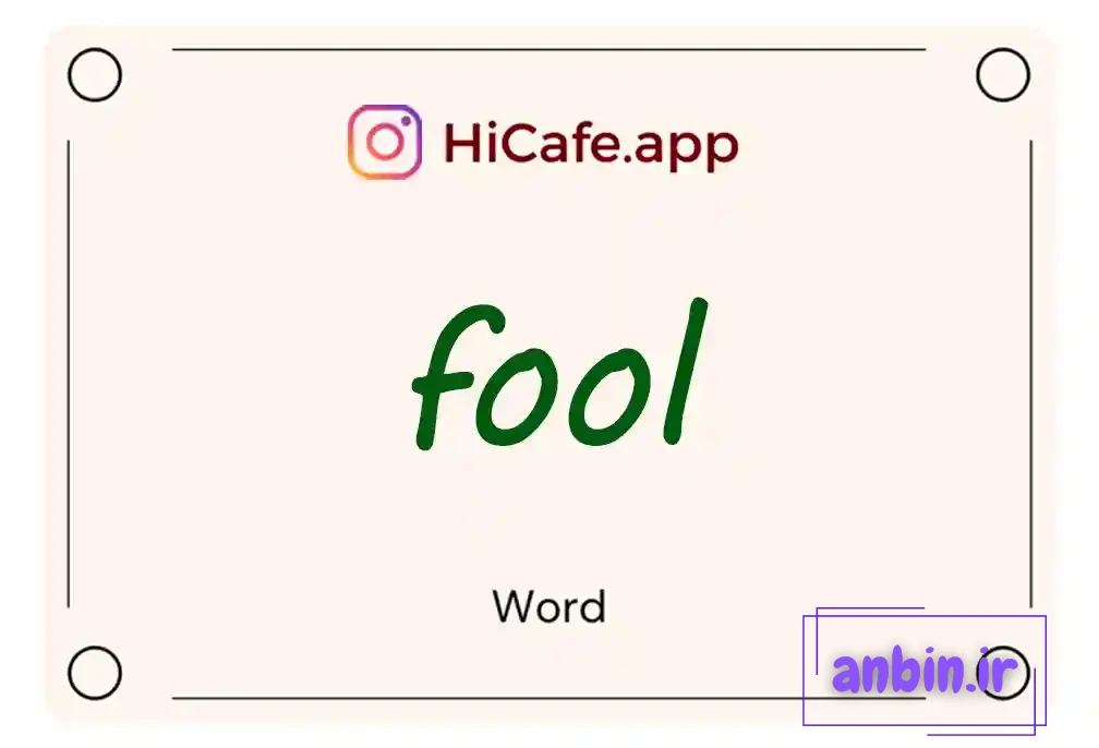 Meaning and usage of fool word