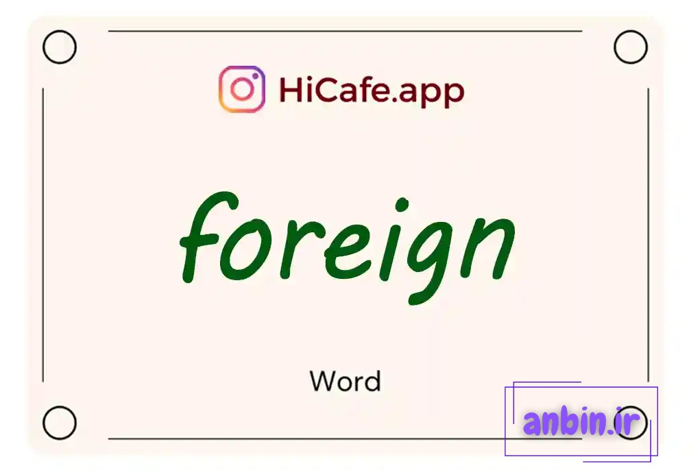 Meaning and usage of foreign word