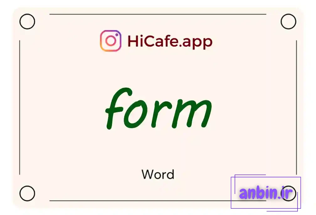 Meaning and usage of form word
