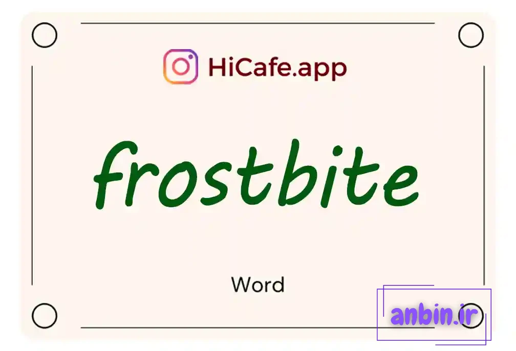 Meaning and usage of frostbite word