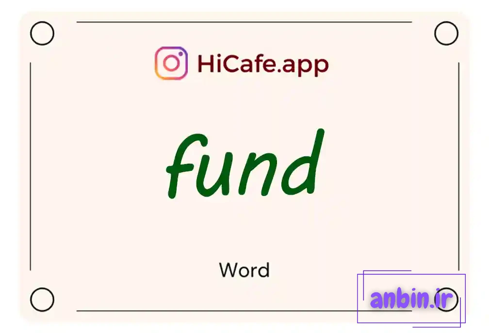 Meaning and usage of fund word