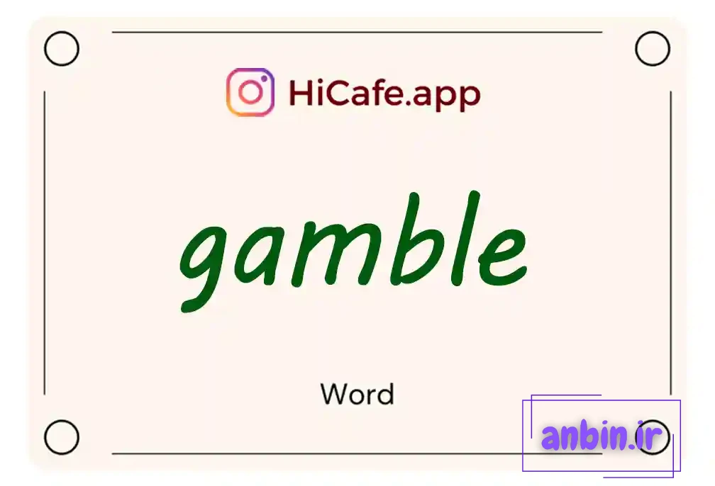 Meaning and usage of gamble word